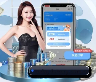 足球彩票 APP