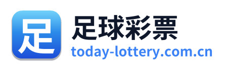 足球彩票 标志